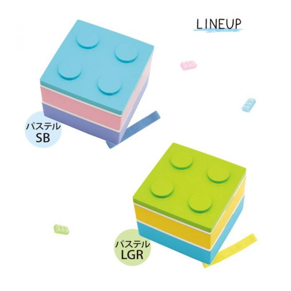 日本BLOCK 日本製撞色樂高造型正方形兩段式便當盒