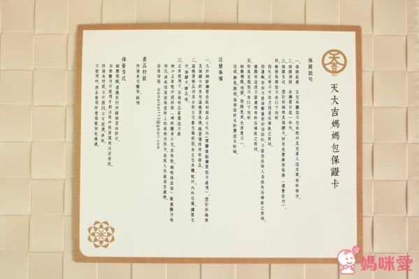 天大吉 媽媽包 兩用 側背 肩背 推車用