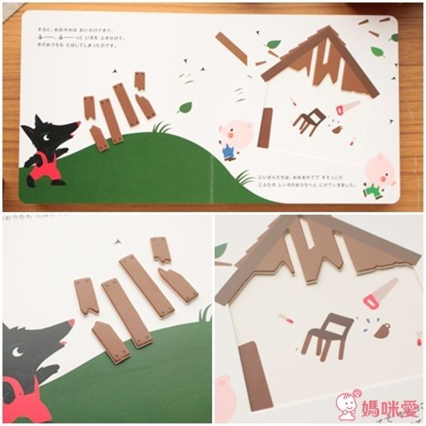 日本小學館  Xavier Deneux  幼兒彩色凹凸繪本