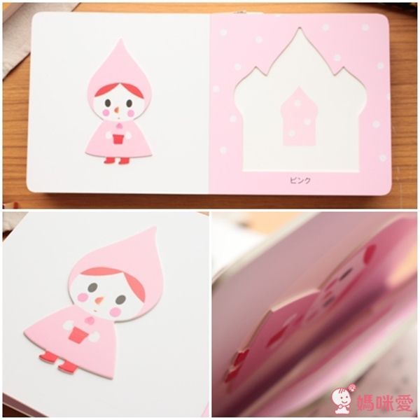 日本小學館  Xavier Deneux  幼兒彩色凹凸繪本