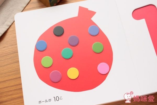 日本小學館  Xavier Deneux  幼兒彩色凹凸繪本