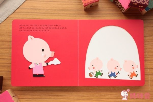 日本小學館  Xavier Deneux  幼兒彩色凹凸繪本