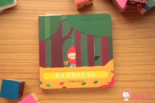 日本小學館  Xavier Deneux  幼兒彩色凹凸繪本