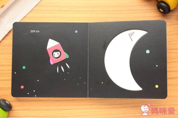 幼兒彩色凹凸繪本-小紅帽與北歐森林