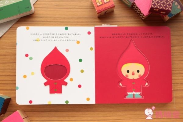 日本小學館  Xavier Deneux  幼兒彩色凹凸繪本