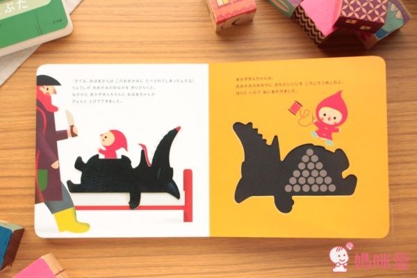 日本小學館  Xavier Deneux  幼兒彩色凹凸繪本