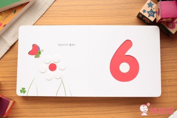 日本小學館  Xavier Deneux  幼兒彩色凹凸繪本