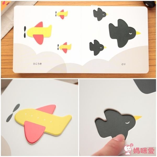 日本小學館  Xavier Deneux  幼兒彩色凹凸繪本