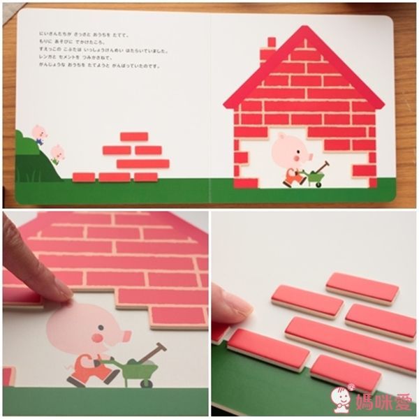 日本小學館  Xavier Deneux  幼兒彩色凹凸繪本