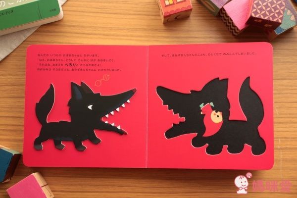 日本小學館  Xavier Deneux  幼兒彩色凹凸繪本