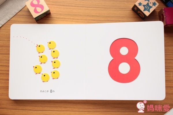 日本小學館  Xavier Deneux  幼兒彩色凹凸繪本