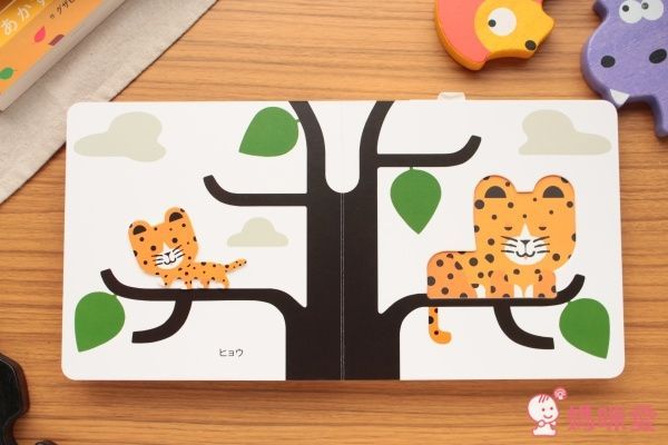 日本小學館  Xavier Deneux  幼兒彩色凹凸繪本