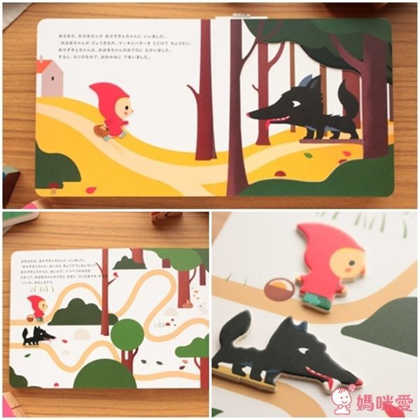 日本小學館  Xavier Deneux  幼兒彩色凹凸繪本