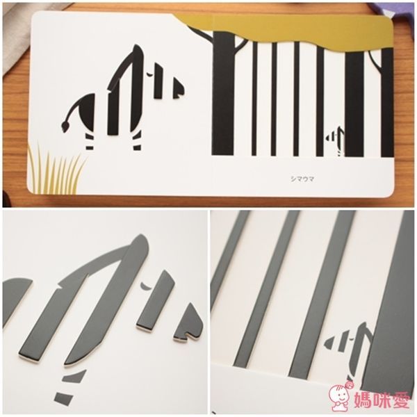 日本小學館  Xavier Deneux  幼兒彩色凹凸繪本