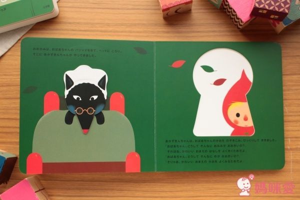 日本小學館  Xavier Deneux  幼兒彩色凹凸繪本