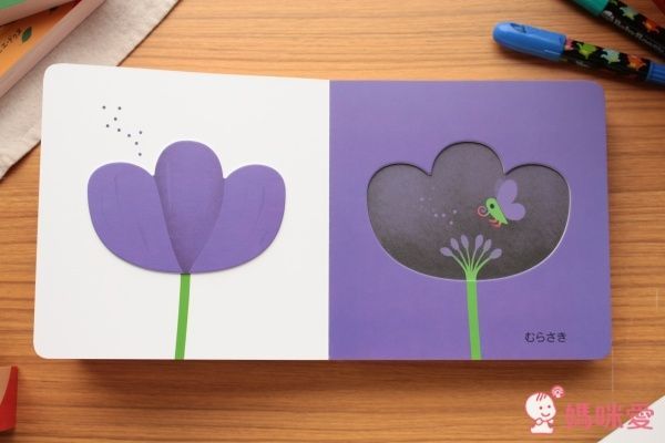 日本小學館  Xavier Deneux  幼兒彩色凹凸繪本