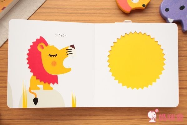 日本小學館  Xavier Deneux  幼兒彩色凹凸繪本