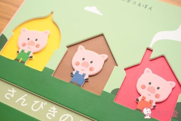 日本小學館  Xavier Deneux  幼兒彩色凹凸繪本