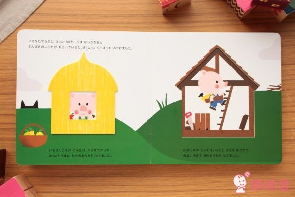 日本小學館  Xavier Deneux  幼兒彩色凹凸繪本