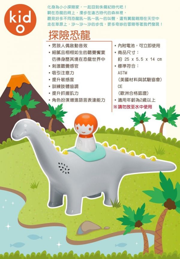 新生寶寶也能玩 ❤ 美國 Kid O 聲光玩具