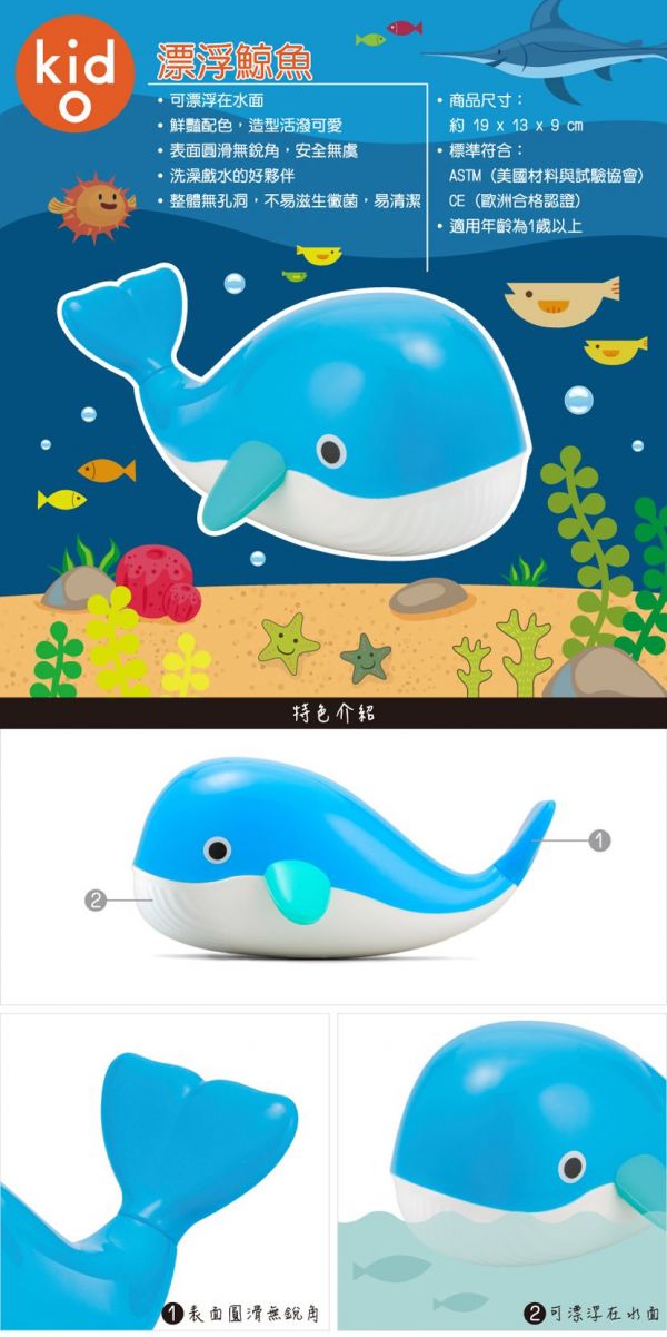 美國 Kid O聲光玩具