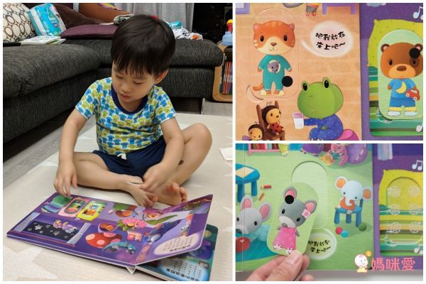 華碩文化 - 【3本合購】生活常規轉盤書(我的大日子+您好,四季)+有聲書(抱抱床邊故事)