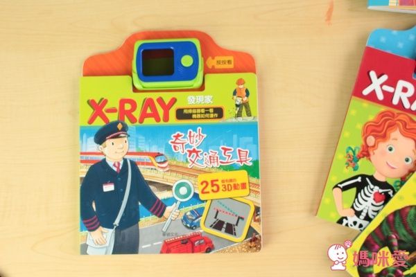 華碩文化 互動學習認知書