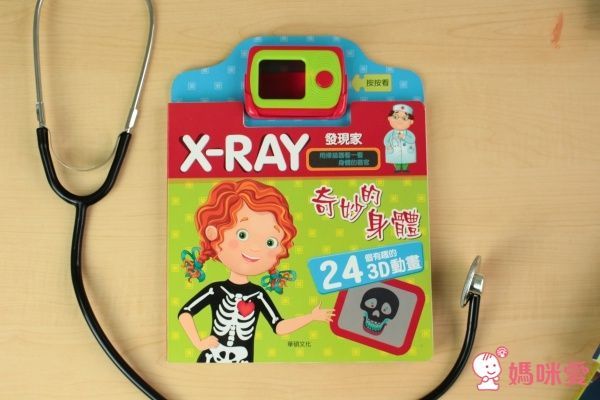 華碩文化 互動學習認知書