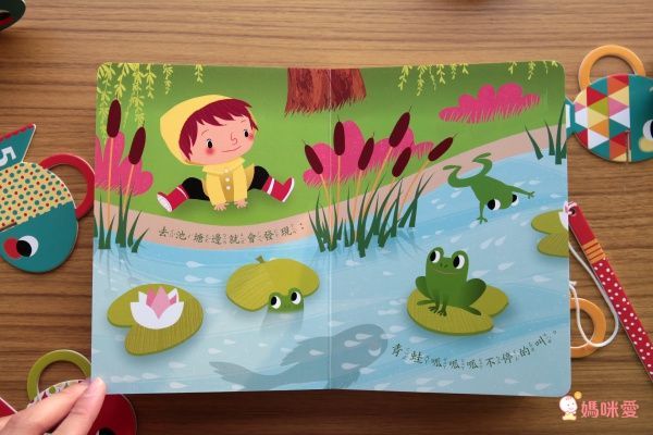 華碩文化 - 身體原來是這樣＋跟爸爸一起釣魚遊戲組