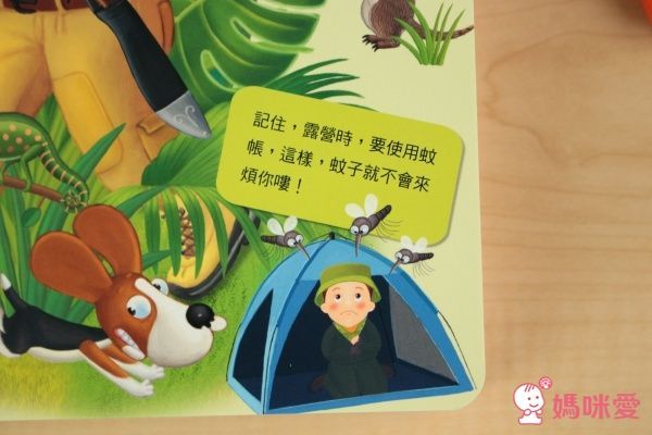 華碩文化 互動學習認知書