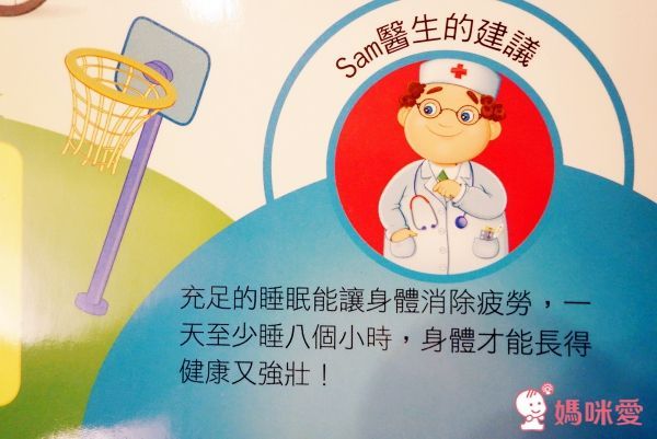 華碩文化 互動學習認知書