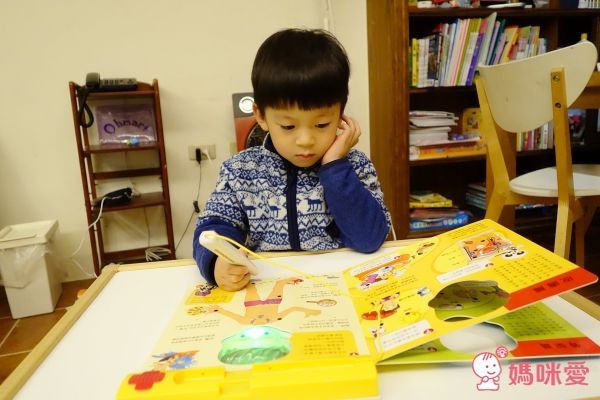 華碩文化 互動學習認知書