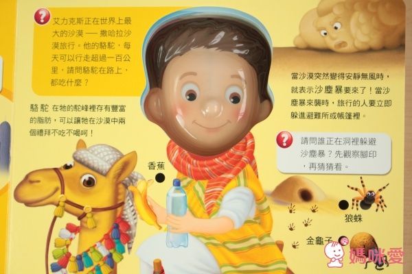 華碩文化 互動學習認知書