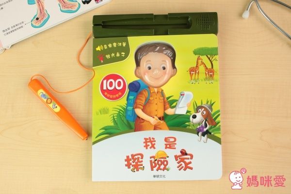 華碩文化 互動學習認知書