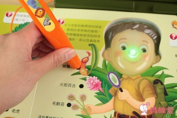 華碩文化 互動學習認知書