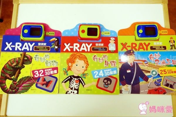 華碩文化 互動學習認知書