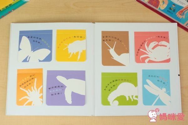 華碩文化 互動學習認知書