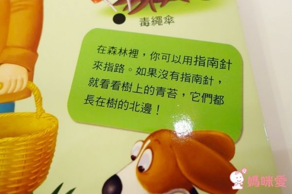 華碩文化 互動學習認知書