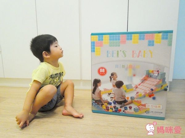 BEI'S BABY 貝斯寶貝★超大型積木