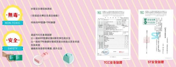 BEI'S BABY 貝斯寶貝★超大型積木