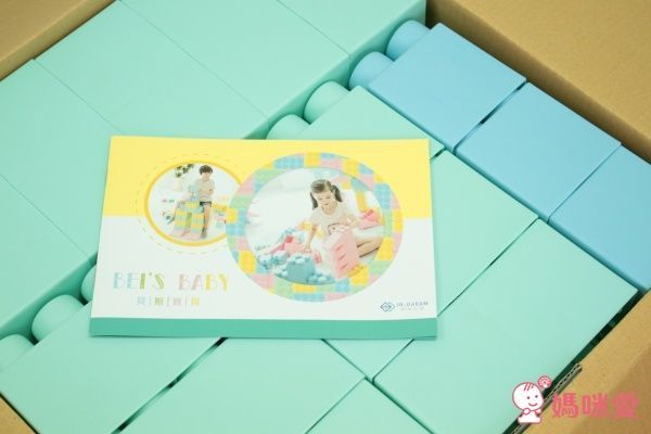 BEI'S BABY 貝斯寶貝★超大型積木