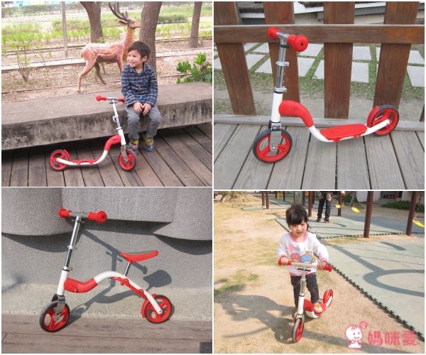 TransBike 二合一滑步車滑板車