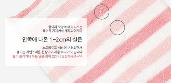 韓國 Agaddong 有機棉肚圍