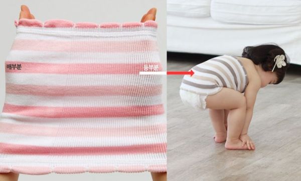 韓國 Agaddong 有機棉肚圍