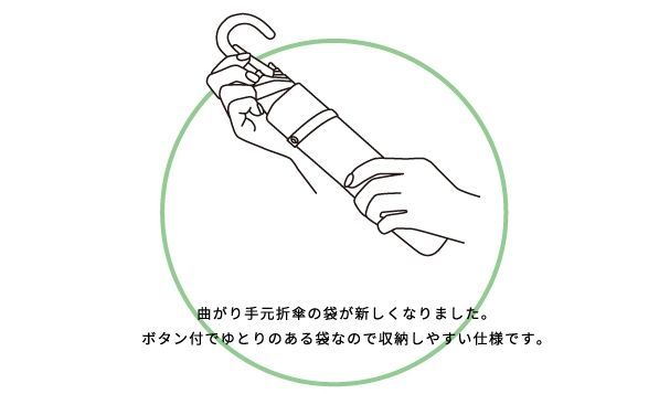 日本w.p.c 迷你晴雨彎彎把手兩用折傘