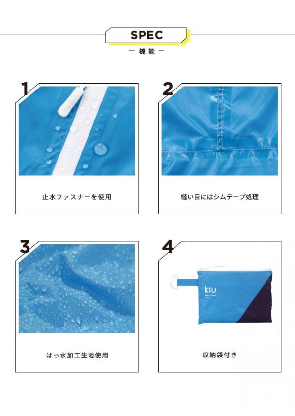 【日本w.p.c X charming】絕美雨傘／便利防水夾克／防滑雨鞋