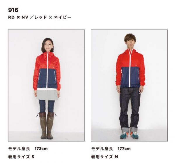 【日本w.p.c X charming】絕美雨傘／便利防水夾克／防滑雨鞋