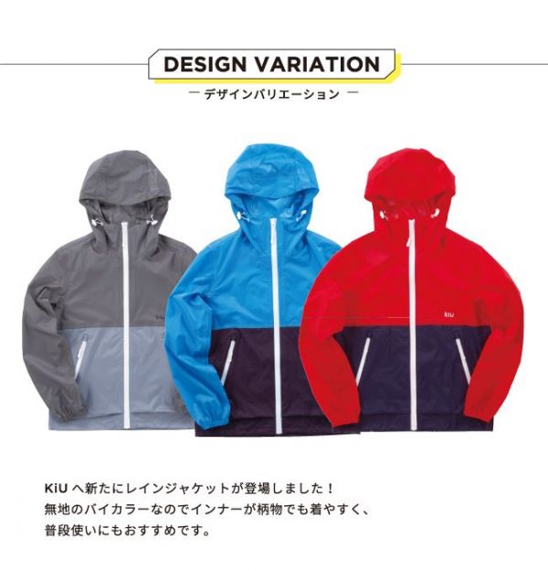 【日本w.p.c X charming】絕美雨傘／便利防水夾克／防滑雨鞋