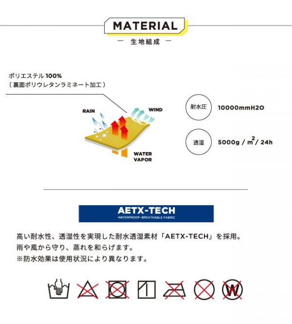 【日本w.p.c X charming】絕美雨傘／便利防水夾克／防滑雨鞋