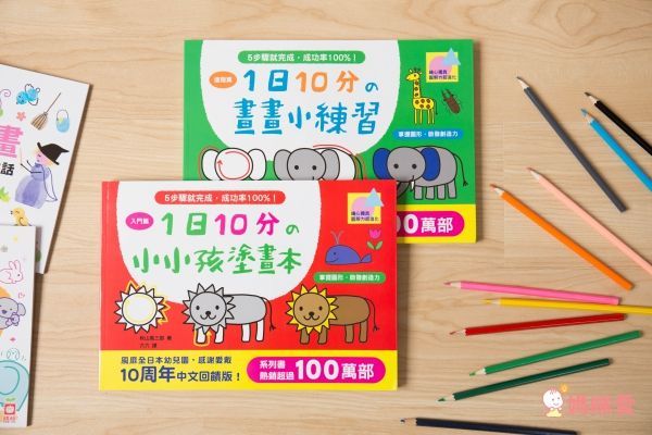 台灣製安心指彩 ♥ 萬聖節指甲彩繪派對!超過70種Q萌圖案教學